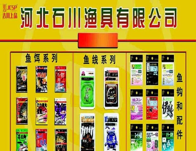 学会这些钓鱼技巧,让你的休闲时光更有趣!