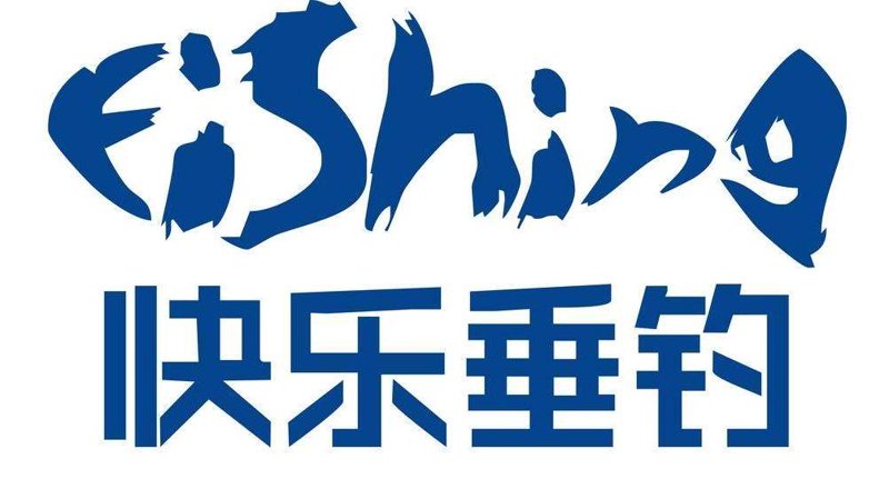 如何成为钓鱼高手？——一个真实案例的分享